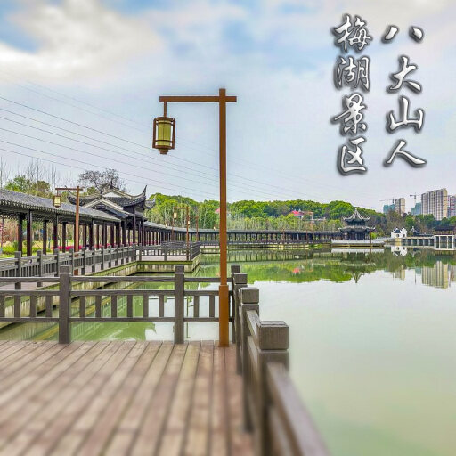 乐亭怎样与 720 全景团队保持良好的沟通？